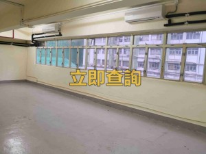 葵涌永豐工業大廈